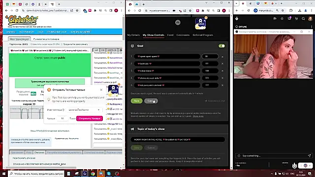 Snapshot of Hottie_Jane chatting on 6, 12, 2024 Hottie Jane online show from 6, 12, 2024