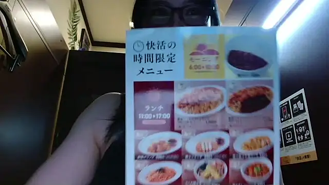 NATINATU252525 online show from 22, 3, 2026