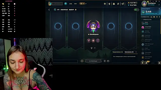 AlexRacc00n online show from 15, 10, 2025