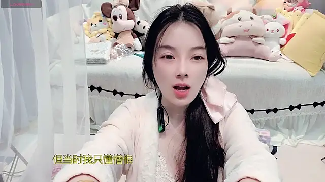 AKiKi711 online show from 17, 3, 2026