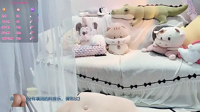 AKiKi711 online show from 23, 12, 2025