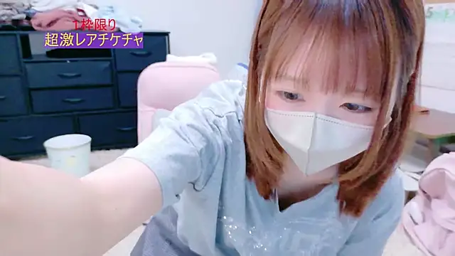Yui-Ch online show from 11, 5, 2026