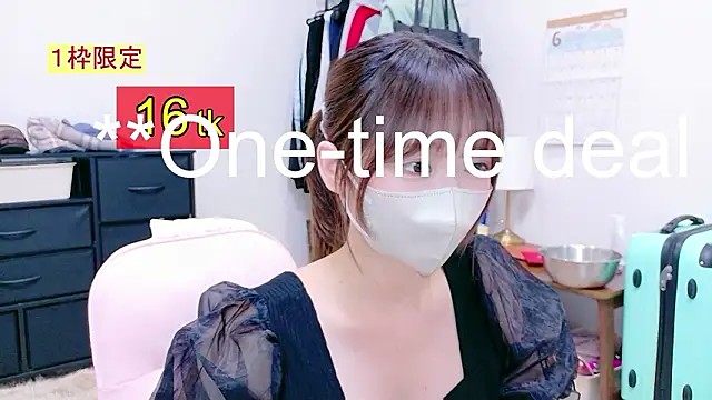 Snapshot of Yui-Ch chatting on 19, 7, 2026 Yui-Ch online show from 19, 7, 2026