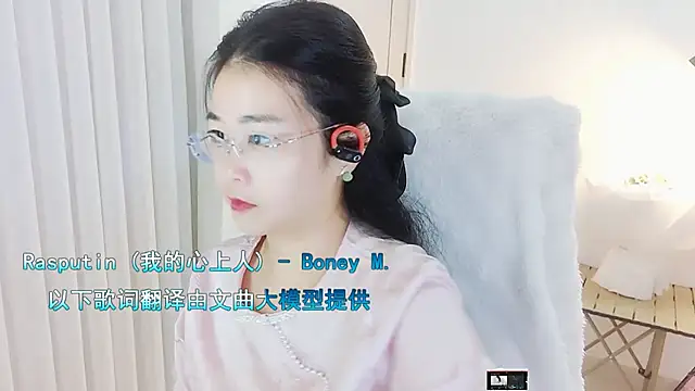 Snapshot of Floor_oo chatting on 14, 10, 2025 Floor oo online show from 14, 10, 2025