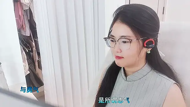 Snapshot of Floor_oo chatting on 18, 11, 2025 Floor oo online show from 18, 11, 2025