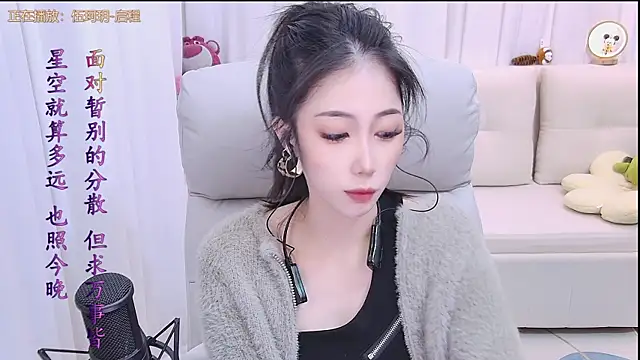 qianduoduo88 online show from 28, 11, 2025