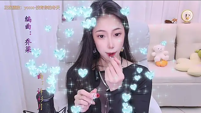 qianduoduo88 online show from 22, 11, 2025