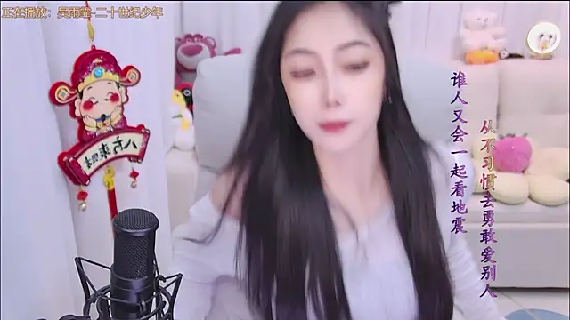 qianduoduo88 online show from 14, 2, 2026