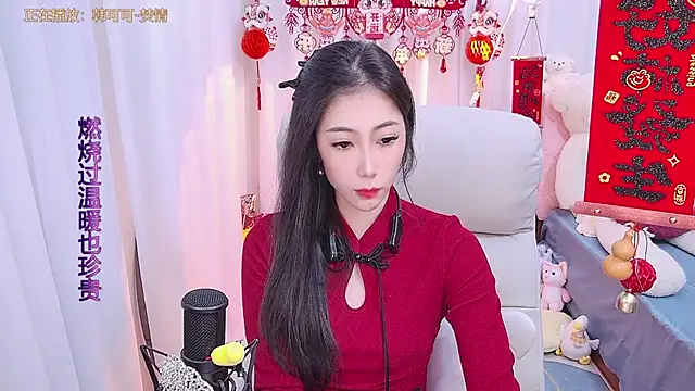 qianduoduo88 online show from 28, 1, 2025