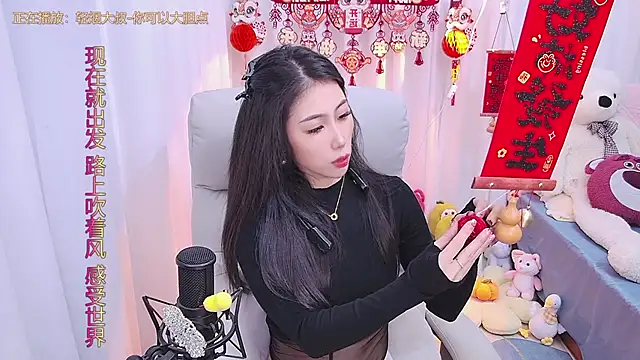 qianduoduo88 online show from 26, 1, 2025