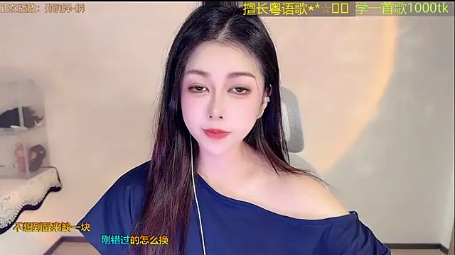 Super lucky star online show from 7, 3, 2026