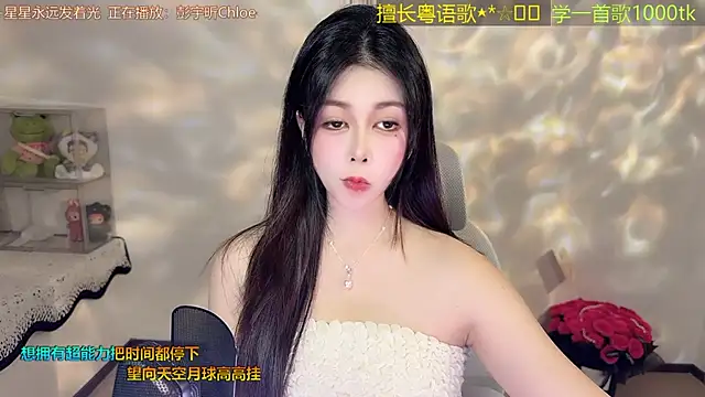 Super lucky star online show from 20, 4, 2026