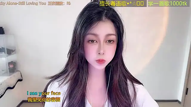 Super lucky star online show from 26, 2, 2026