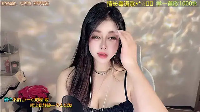 Super lucky star online show from 31, 3, 2026