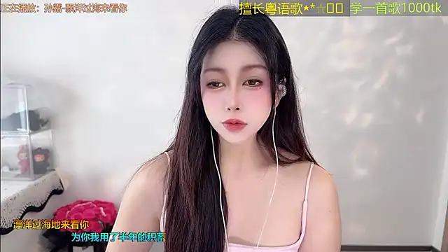 Super lucky star online show from 24, 3, 2026