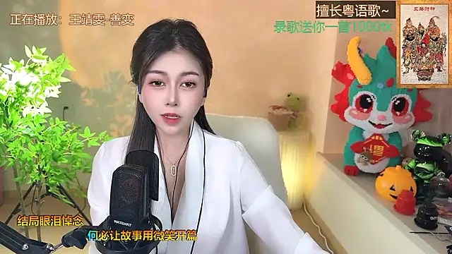 Super lucky star online show from 15, 2, 2025