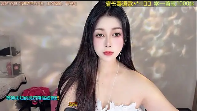 Super lucky star online show from 22, 3, 2026