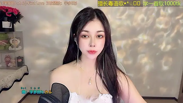Super lucky star online show from 10, 6, 2026