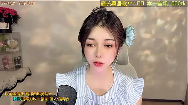 Super lucky star online show from 27, 6, 2026