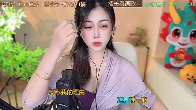 Super lucky star online show from 17, 3, 2025