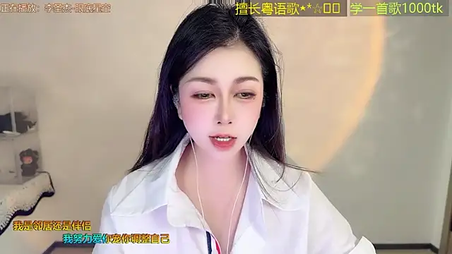 Super lucky star online show from 4, 3, 2026