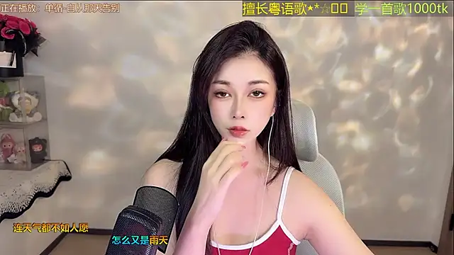 Super lucky star online show from 20, 6, 2026