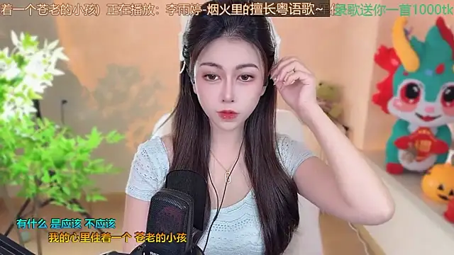 Super lucky star online show from 10, 3, 2025