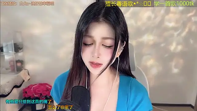 Super lucky star online show from 30, 3, 2026