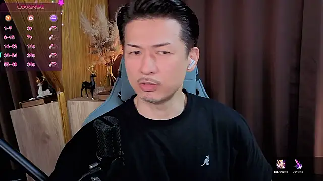 HARU-outdoor-x online show from 11, 10, 2025