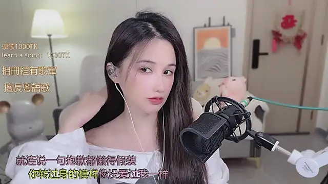 babykitty- online show from 25, 10, 2025