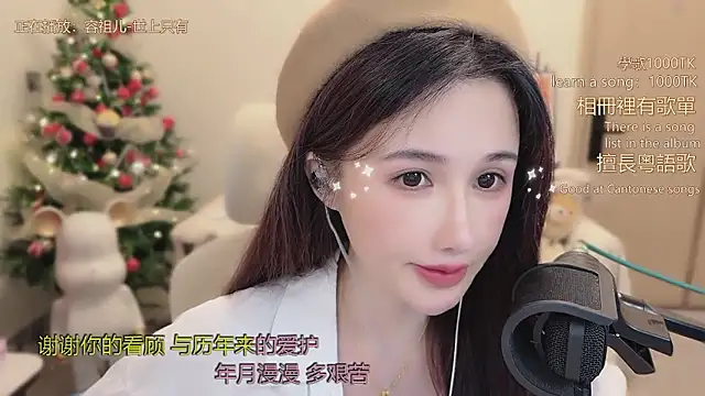 babykitty- online show from 17, 1, 2026