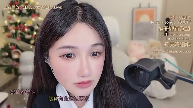 babykitty- online show from 6, 1, 2026