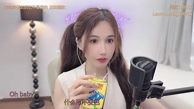 babykitty- online show from 3, 4, 2026