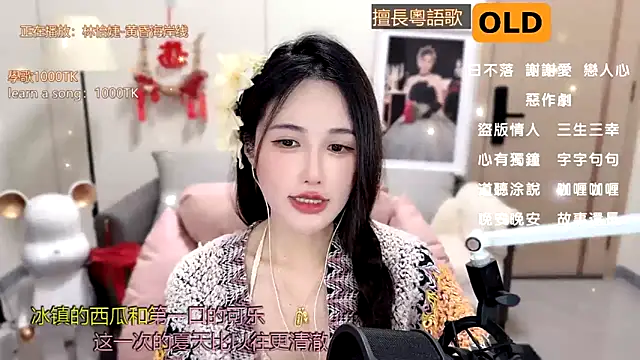 babykitty- online show from 23, 2, 2025