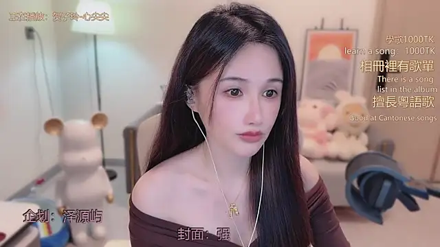 babykitty- online show from 9, 2, 2026