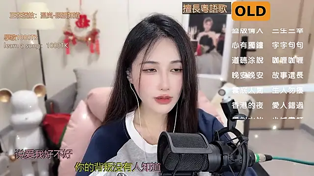 babykitty- online show from 28, 2, 2025