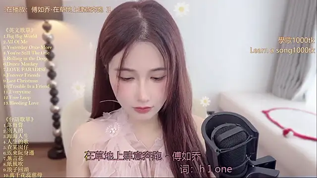 Snapshot of babykitty- chatting on 12, 7, 2026 babykitty- online show from 12, 7, 2026