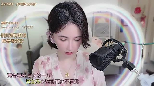 babykitty- online show from 29, 10, 2025