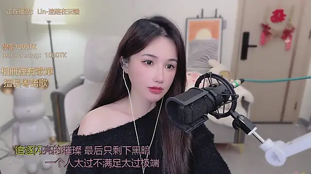 babykitty- online show from 4, 11, 2025