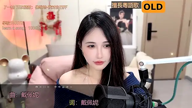 babykitty- online show from 20, 2, 2025