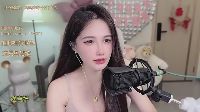 babykitty- online show from 12, 10, 2025