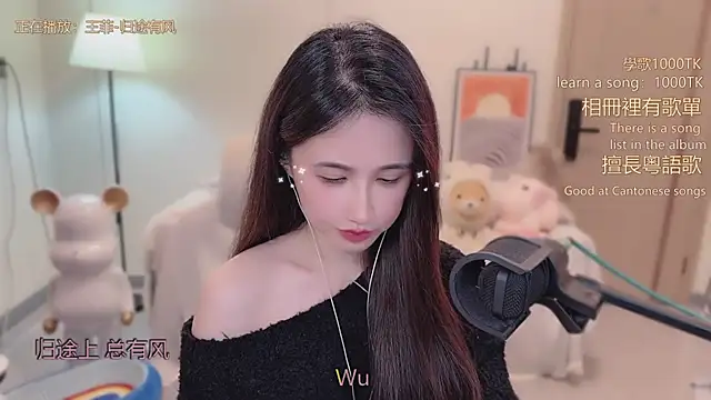 babykitty- online show from 8, 2, 2026