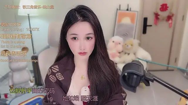 babykitty- online show from 16, 12, 2025