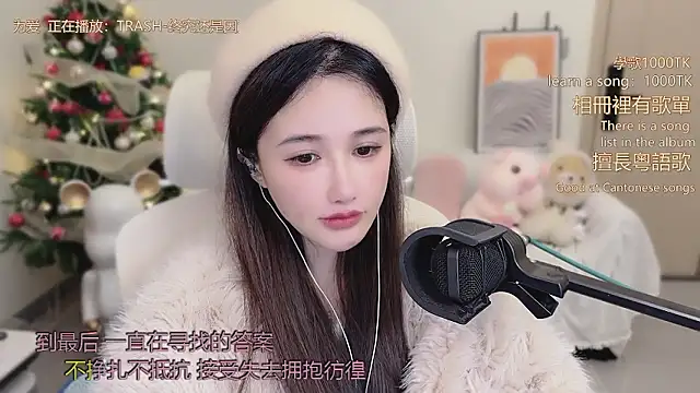 babykitty- online show from 10, 1, 2026