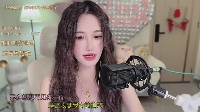 babykitty- online show from 11, 10, 2025