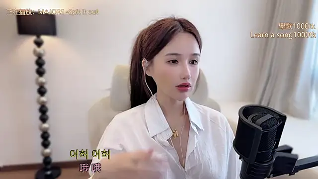 babykitty- online show from 23, 3, 2026