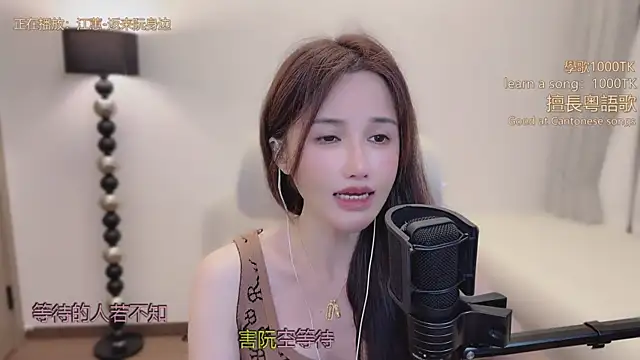 babykitty- online show from 19, 3, 2026