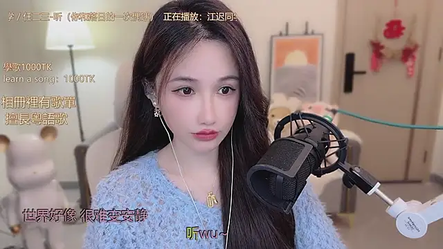 babykitty- online show from 15, 11, 2025