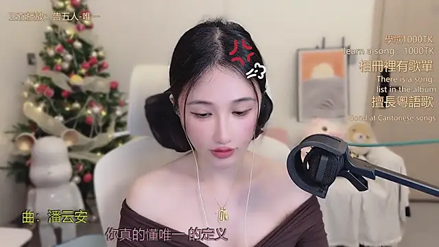 babykitty- online show from 13, 1, 2026