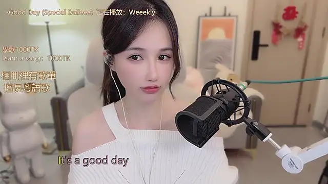 babykitty- online show from 12, 11, 2025